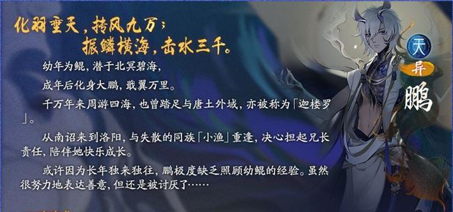 神都夜行录新手妖灵攻略：成为妖灵大师的必备指南