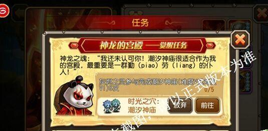 新神魔大陆灰烬演武场攻略（打造最强阵容）