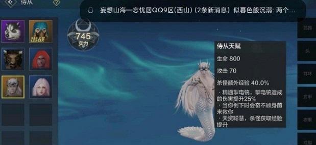 《以妄想山海烤翅烤翅制作及作用解析》（以游戏为主的美味佳肴）