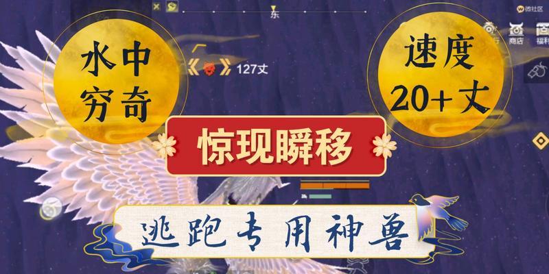 穷奇进化攻略（探索如何将穷奇进化成最强神兽）