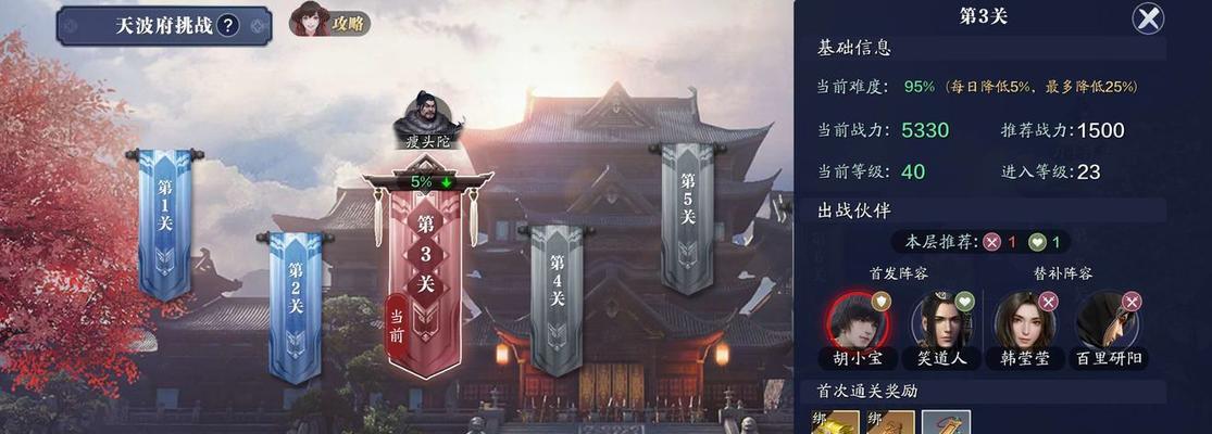 天涯明月刀手游职业克制大揭秘（解析各个职业的克制关系）