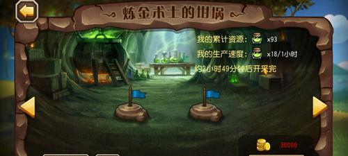 《暗黑黎明》游戏瘟疫藏宝地副本攻略（探索瘟疫藏宝地）