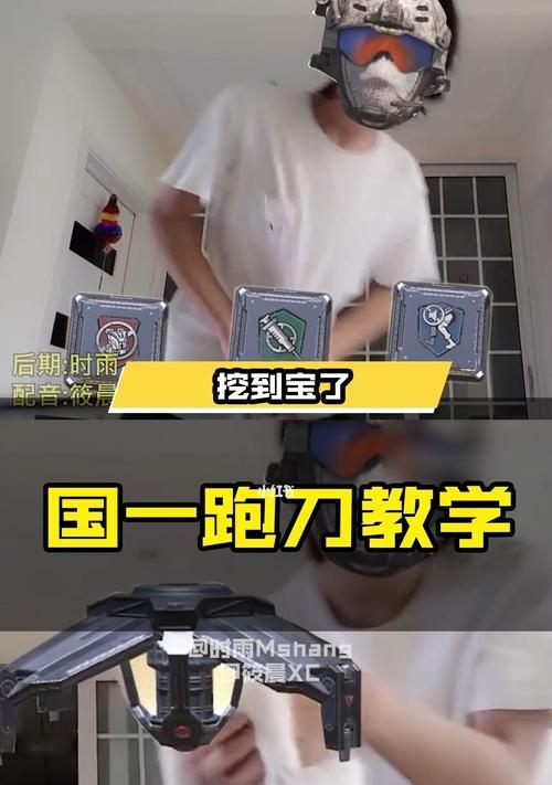 使命召唤手游（成为战场上的无敌刺客）