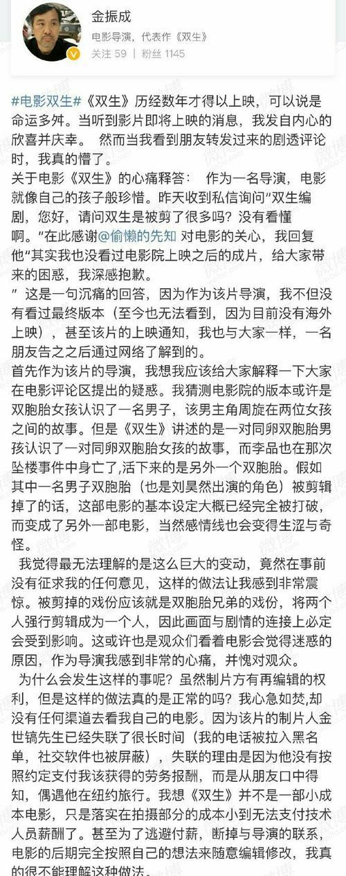 《双生怨第二章》游戏攻略（揭秘双生怨第二章的通关技巧）