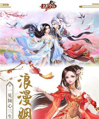 《王者修仙长歌门》门派介绍（一个神秘而强大的门派）