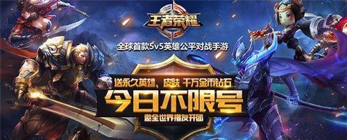 盘点BoxGaming战队成员——荣耀王者领域的新星（挑战职业联赛的草根组合）