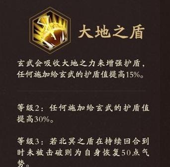 万杰玄武（以一血万杰玄武怎么样玄武英杰技能属性介绍）