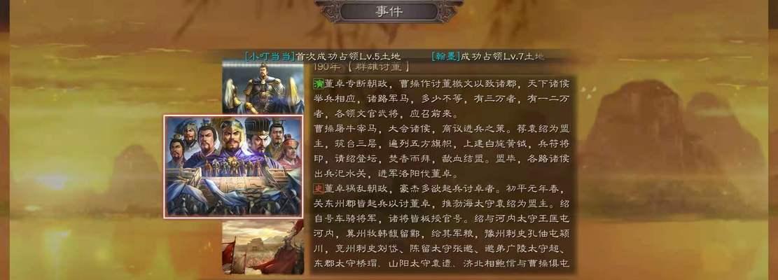 三国志战略版（深入探索三国志战略版中郭淮的战法伤害）