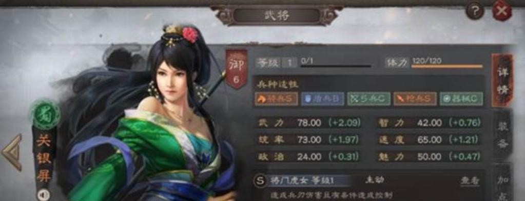 《三国志战略版S3赵云单刷开荒攻略》（一人独闯）