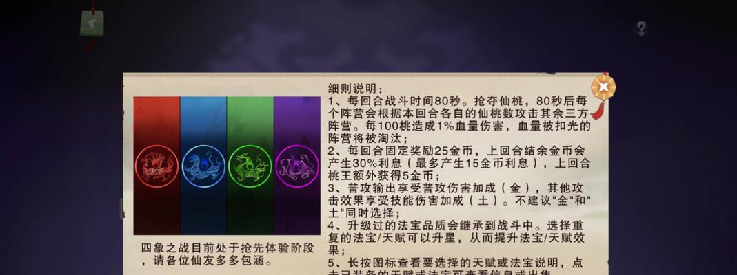 闹闹天宫金角大王操作技巧有哪些？实战中如何有效运用？