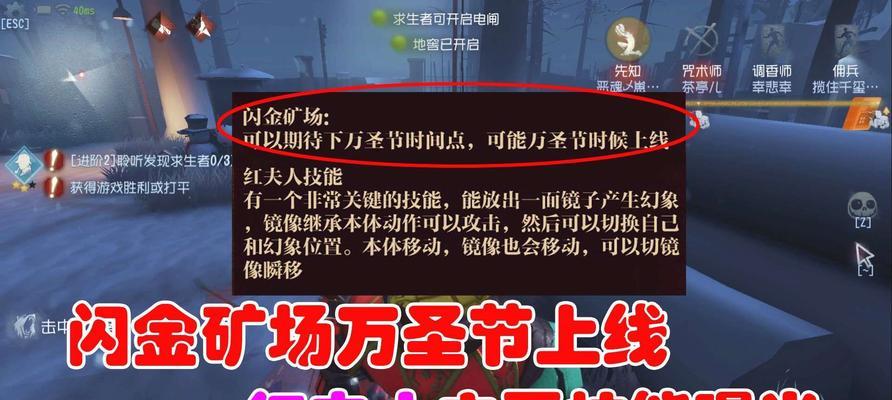 第五人格皮肤共享怎么设置？设置过程中常见问题有哪些？