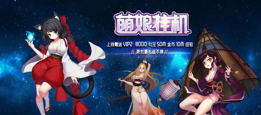 星耀少女侦查类星娘排行一览？如何选择最强侦查星娘？