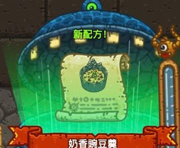 明日之后蜂蜜蛋花汤怎么制作？分享详细料理配方！