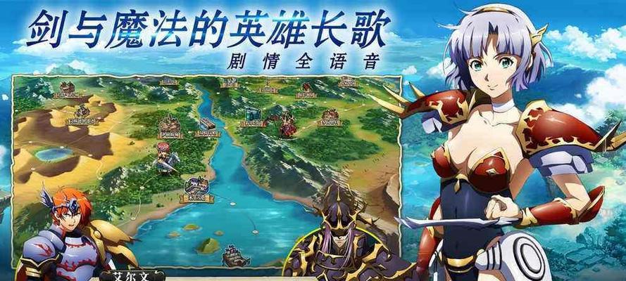 梦幻模拟战手游兰芳特附魔选什么？附魔策略大解析！