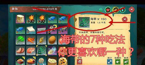 创造与魔法食谱大全？如何快速找到所有食谱的合成公式和配方？