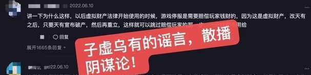 王者荣耀转让天游最新消息一览是什么？对玩家有什么影响？