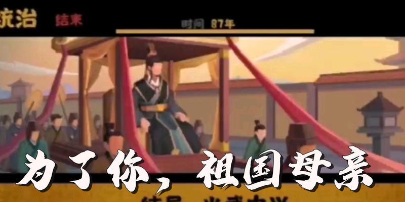 无悔华夏大汉版本攻略合集？如何快速掌握游戏要点？