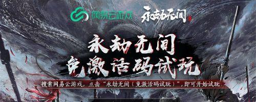 永劫无间三排阵容怎么选？最佳组合搭配是什么？