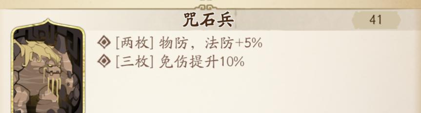 天地劫宇韶容的属性和技能是什么？如何有效利用它们？