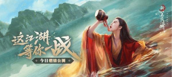 新笑傲江湖宠物选择攻略各门派宠物搭配怎么选？