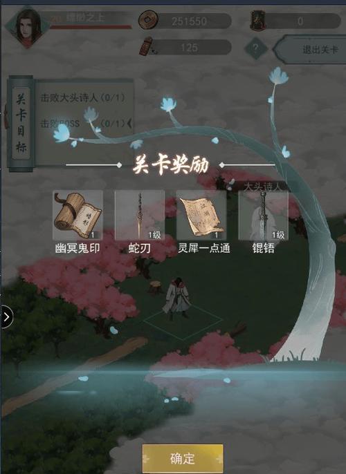 江湖悠悠神秘人礼物如何选择？神秘人礼物获取方法是什么？