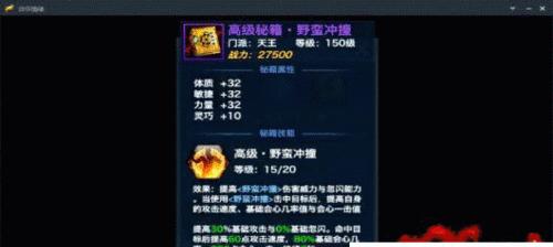 星耀少女陶洛斯怎么样？陶洛斯技能及属性介绍是什么？