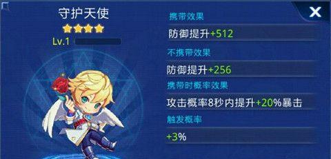 星耀少女陶洛斯怎么样？陶洛斯技能及属性介绍是什么？