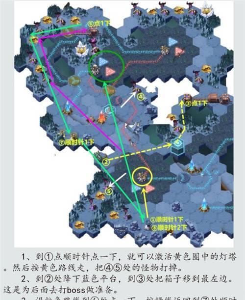 剑与远征黑鞘森林通关路线解法攻略是什么？