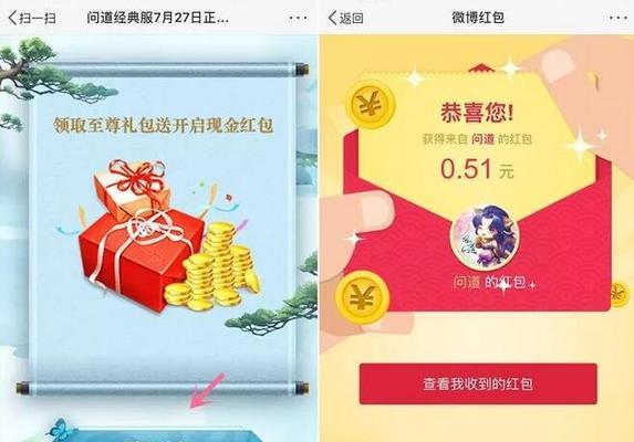 问道游戏中如何成为师傅？