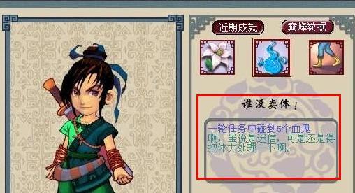 梦幻西游罗浮山打造师评价如何？