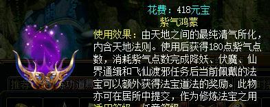 问道力水属性如何加点？最佳加点方案是什么？